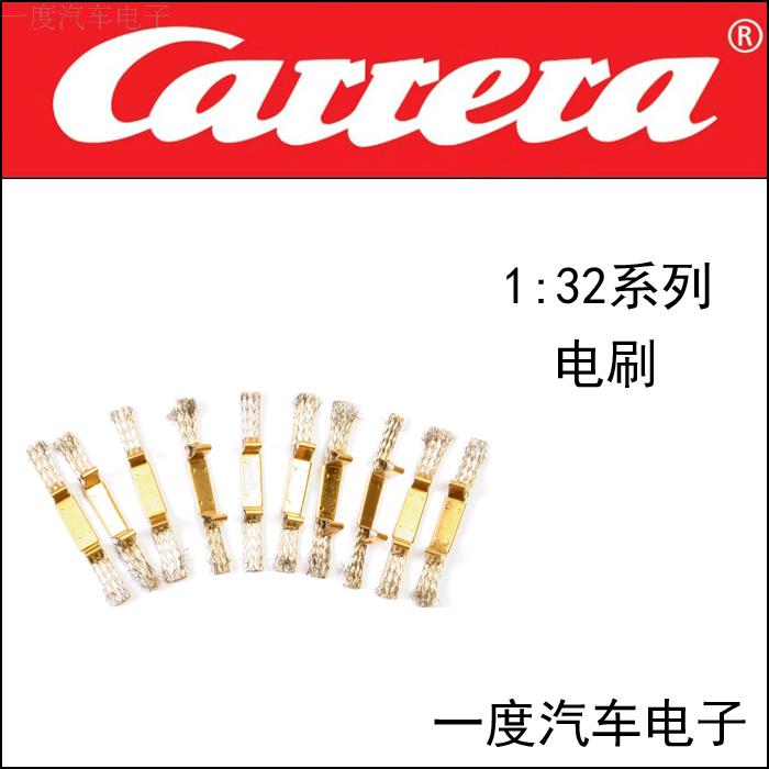 Carrera Scalectric road track racing digital 132Go accessories Carrebrush wire pull Ninco-Taobao