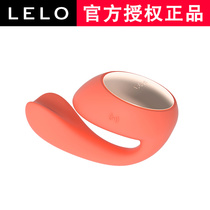 lelo ida wave hit egg girl with clitoris G-spot for massage orgasm masturbator vibrating rod