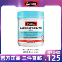swisse articular vitriol sulfate amino glucose cartilage 210 capsules