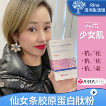 ARRAVITE Fairy Strip Collagen Peptide Powder 3000mg Hyaluronic Acid Deep Sea Collagen