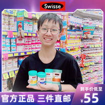 Swisse Childrens Blueberry Vision Soft Capsules Smart Fish Oil Growing Calcium DHA Vitamin Tablets