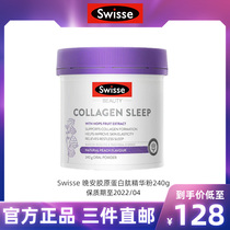 Swisse Goodnight Collagen Peptide Powder 240g Sleep-Assisting Skin Nourishing Vitamin C