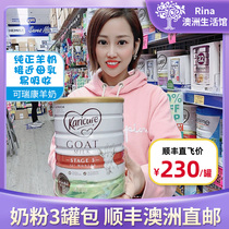 Australia Karicare goat milk 3-stage infant childrens brand formula 900g three-stage