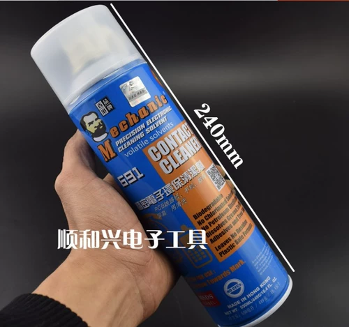 Парень по техническому обслуживанию MCN-CS691 Precision Electronic Cleaner Egent Agent Dry Drue Poard Agent