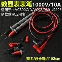 10a Don Tip Line PVC Line