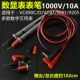 10a Don Tip Line PVC Line