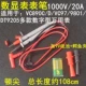 Батарея из ПВХ, 20A, 9v