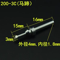 200-3C Подкова