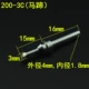 200-3C Подкова