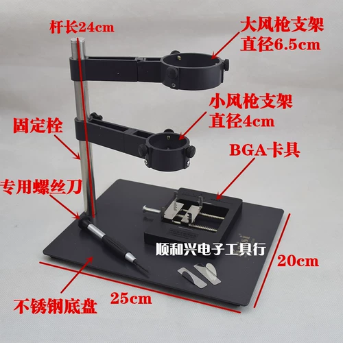 F204 Wind Guns Большие кровати сварки сварки BGA Chip Cip Tin Plant Plater