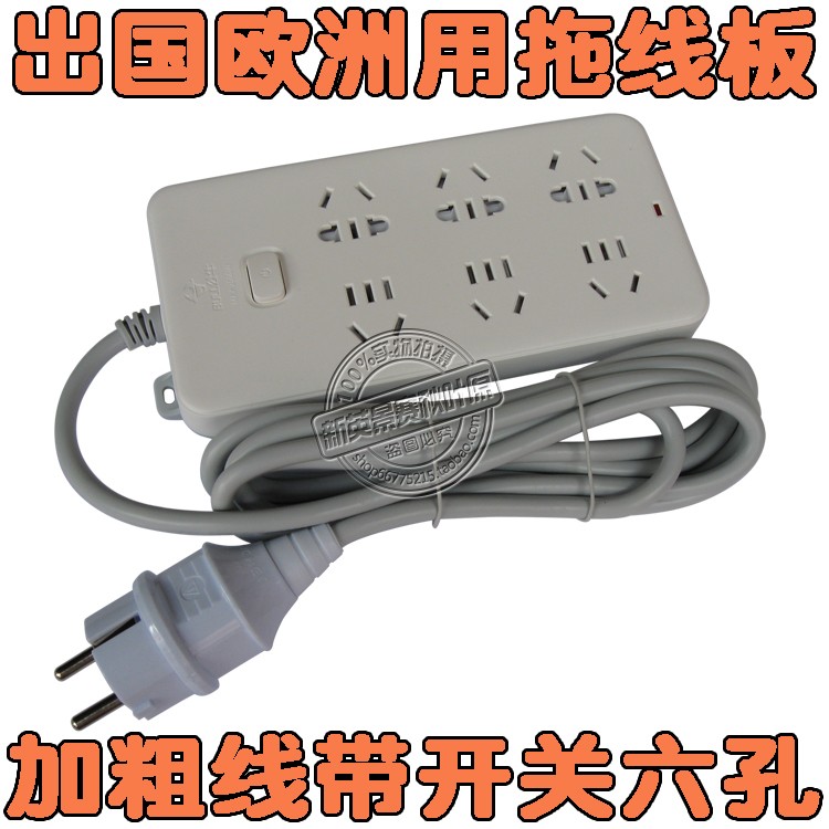 Eurostyle plug in row 4 8mm De Peueaux Peaks abroad Poland Sweden Germany South Korea France conversion plug