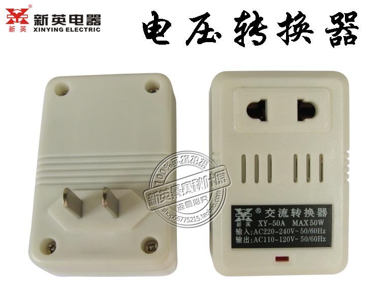 American Jiebi Waterpik dental machine WP-900 water floss domestic transformer 220V 110V Xinying