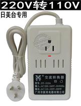 Xinying XY-212A air purifier voltage converter transformer 220V to 110V power 200W