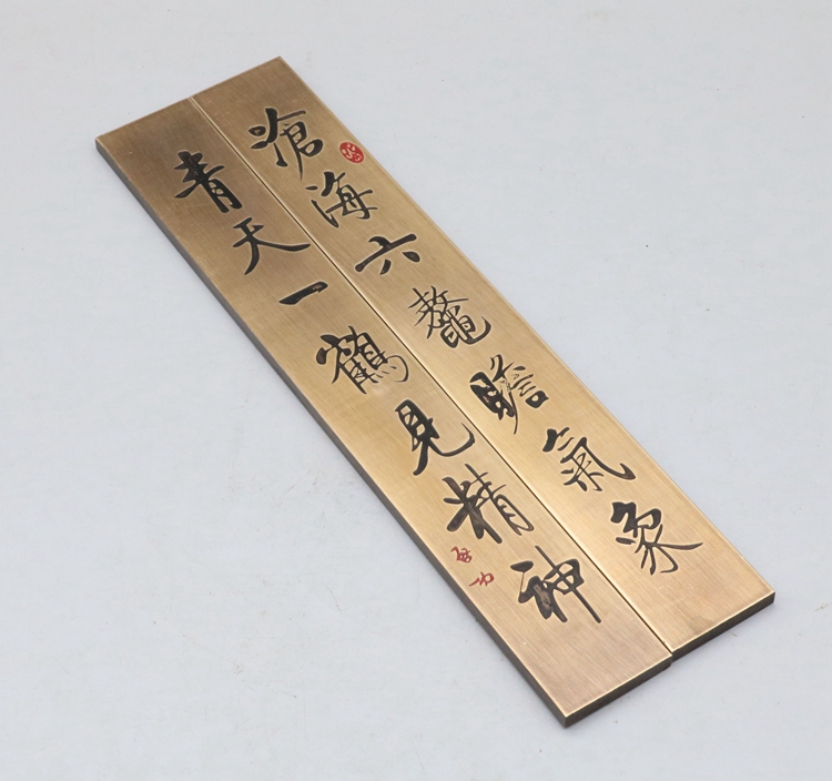 Wenfang Four Treasures Vintage brass Zhen ruler Paperweight Calligraphy Large pressure ruler Couplet Paperweight Qingtian a Tsurumi spirit