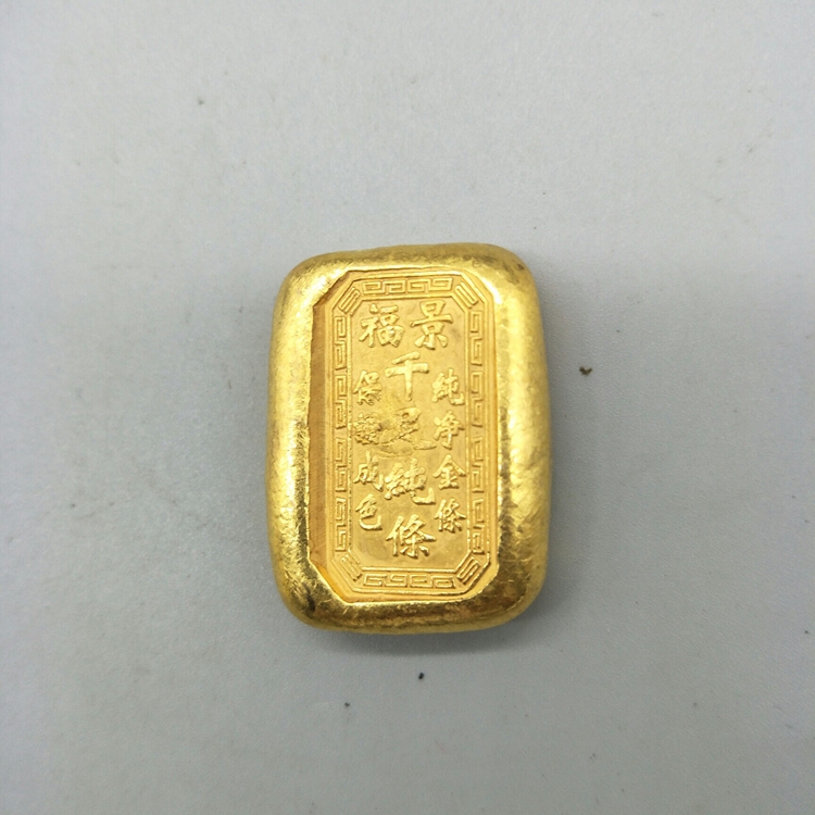 Antique miscellaneous gold coins Gilt copper gold coins Jingfu thousand-foot gold gold bars Gold ingots one or two gold ingots Vintage ancient coins