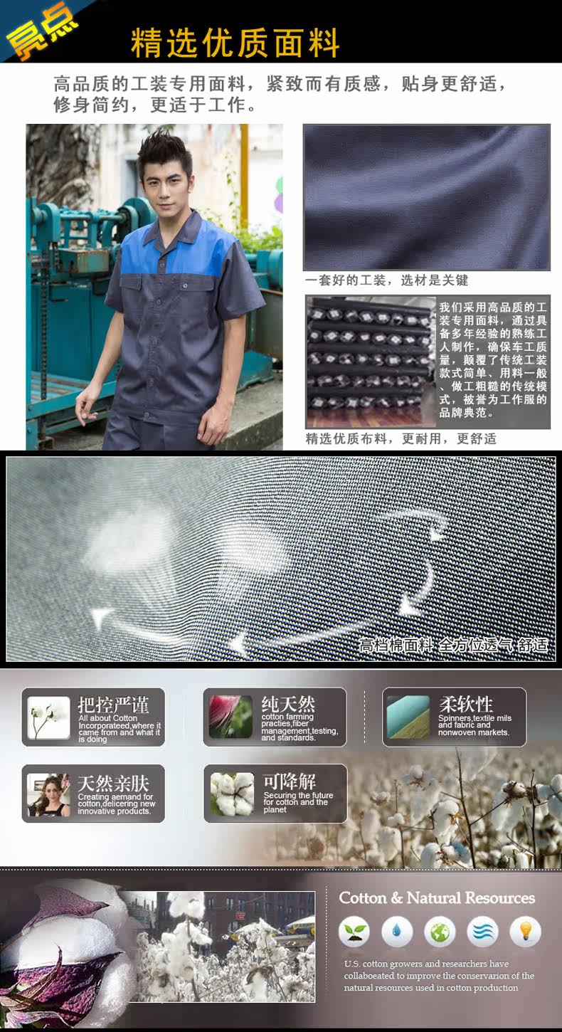 Tenue de travail en coton - Ref 1915011 Image 13