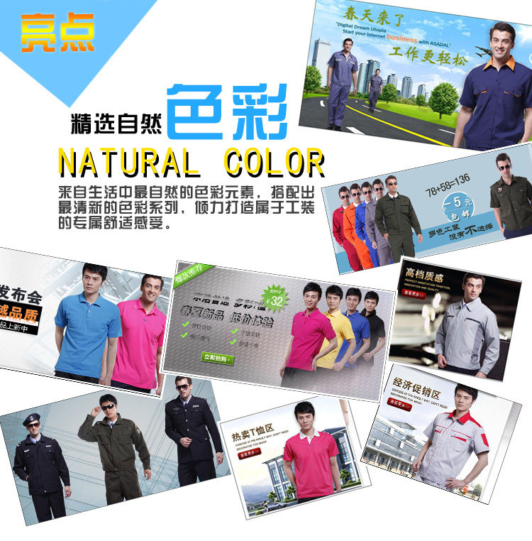 Vêtement de travail - Ref 1915000 Image 18