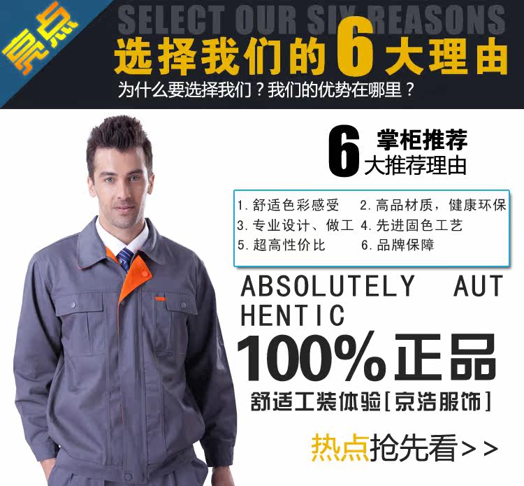 Vêtement de travail - Ref 1915000 Image 17