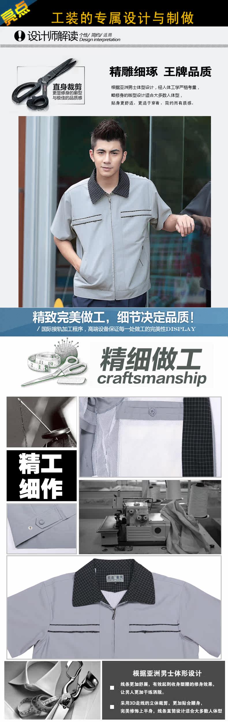 Tenue de travail en rayonne - Ref 1915033 Image 11