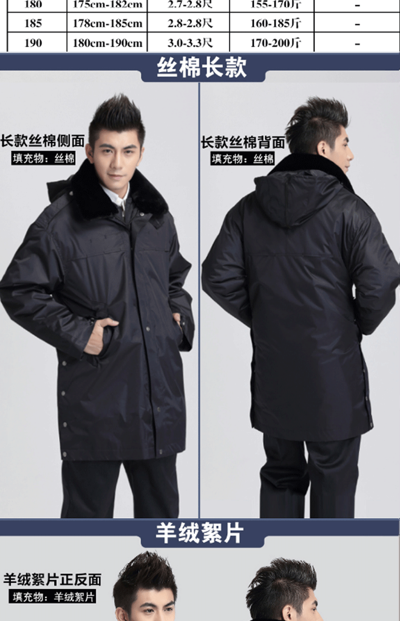 Blouson hiver pour homme - Ref 3112858 Image 21