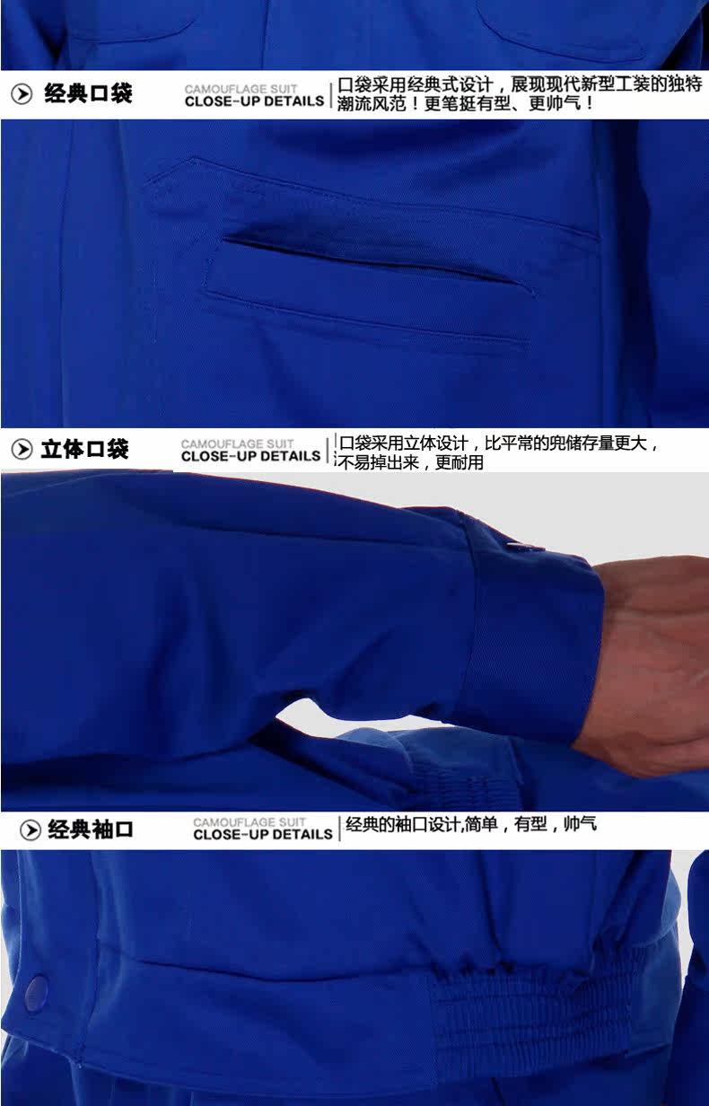 Vêtement de travail - Ref 1915001 Image 14