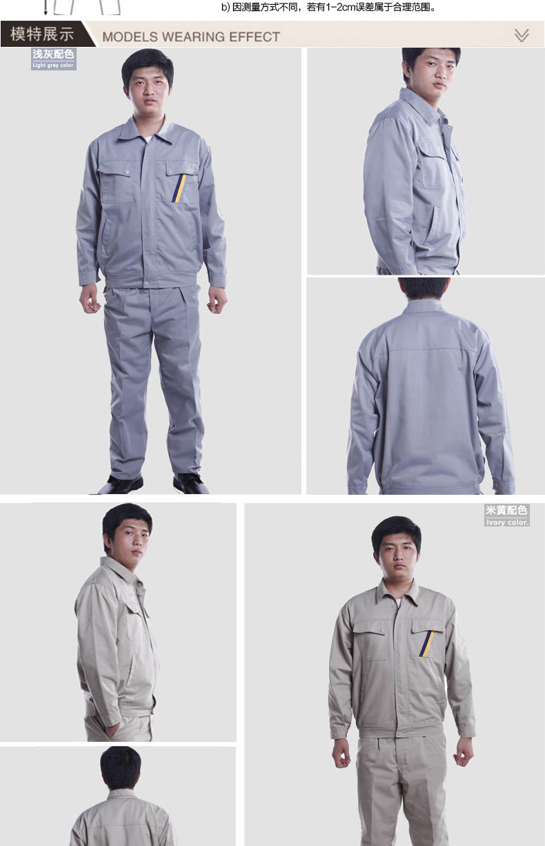 Vêtement de travail - Ref 1915019 Image 9