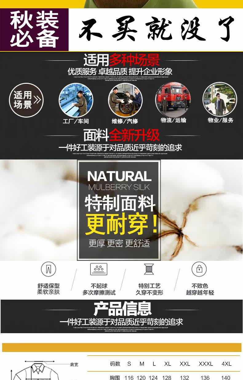 Vêtement de travail - Ref 1915003 Image 9