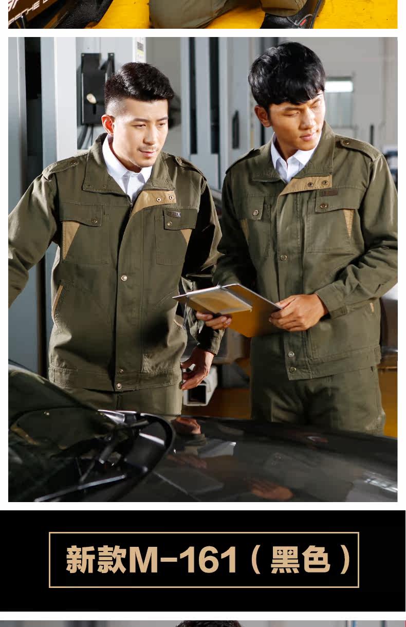 Vêtement de travail en coton - Ref 1915032 Image 14