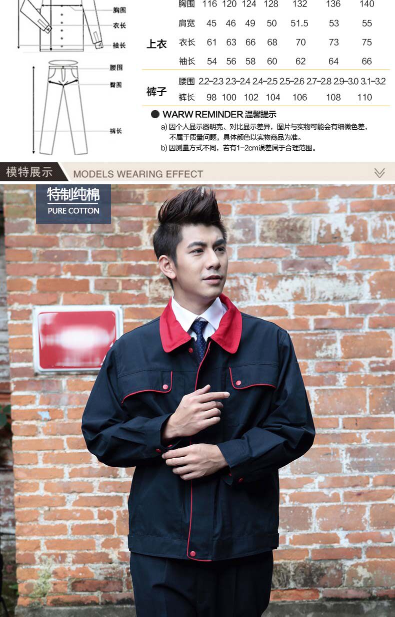 Vêtement de travail en coton - Ref 1915005 Image 10