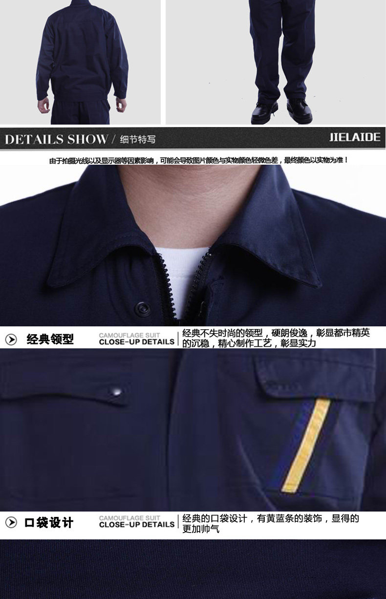 Vêtement de travail - Ref 1915019 Image 11