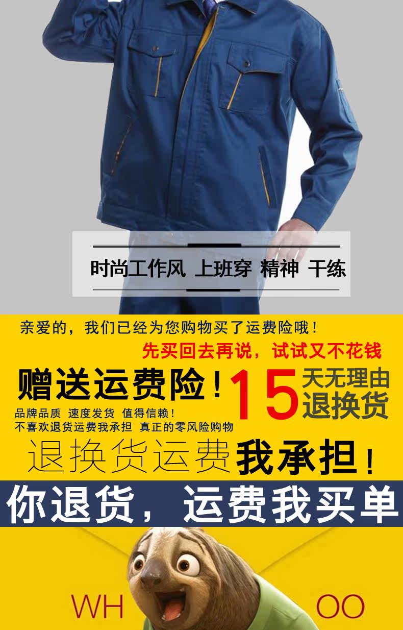 Vêtement de travail - Ref 1915003 Image 8