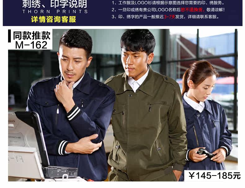 Vêtement de travail en coton - Ref 1915032 Image 23