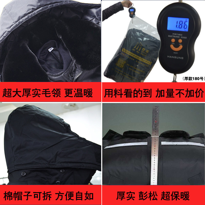 Blouson hiver pour homme - Ref 3112858 Image 5