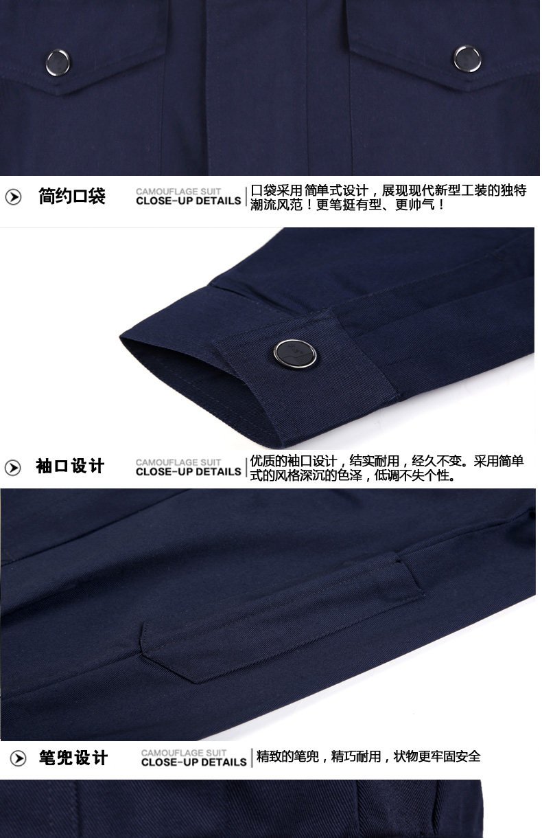 Tenue de travail en coton - Ref 1912805 Image 16