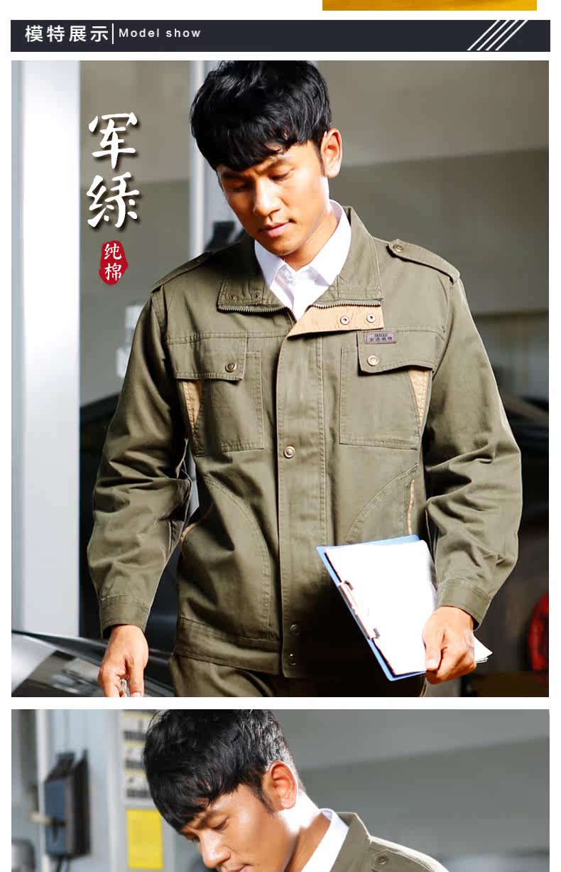 Vêtement de travail en coton - Ref 1915032 Image 11