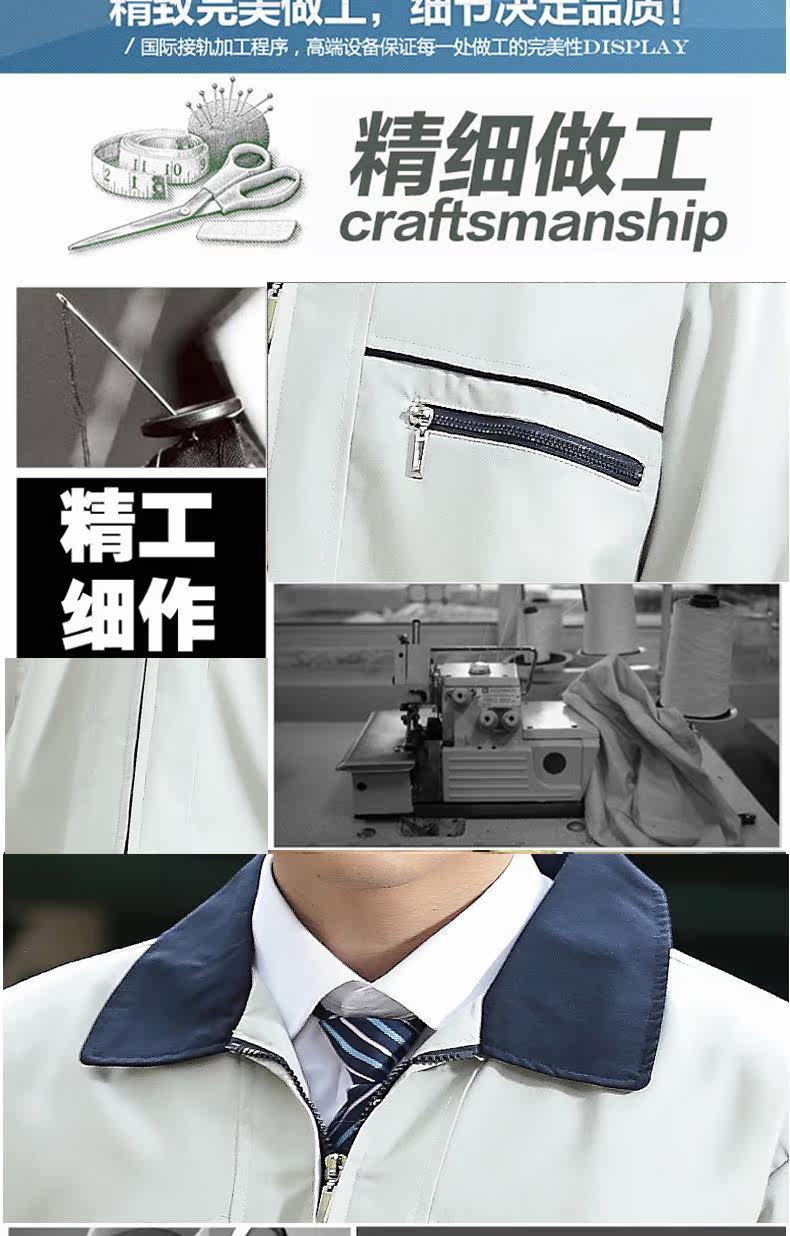 Vêtement de travail en rayonne - Ref 1915004 Image 18