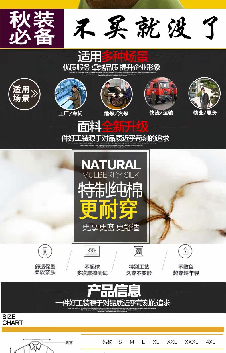 Vêtement de travail en coton - Ref 1915005 Image 9