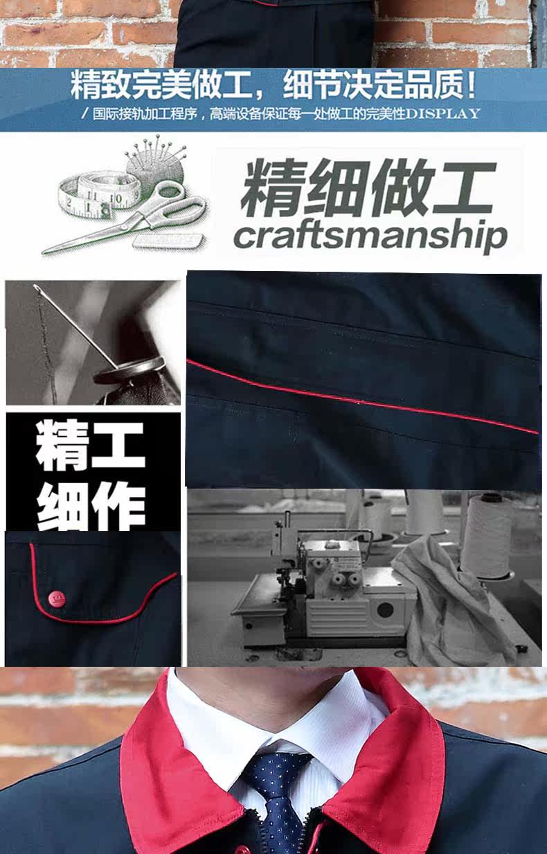 Vêtement de travail en coton - Ref 1915005 Image 17