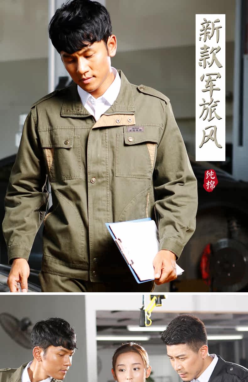 Vêtement de travail en coton - Ref 1915032 Image 7