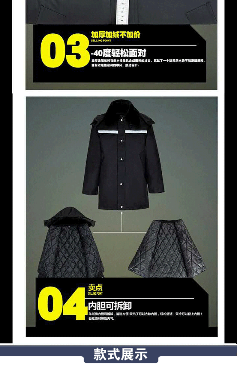 Blouson hiver pour homme - Ref 3112858 Image 17