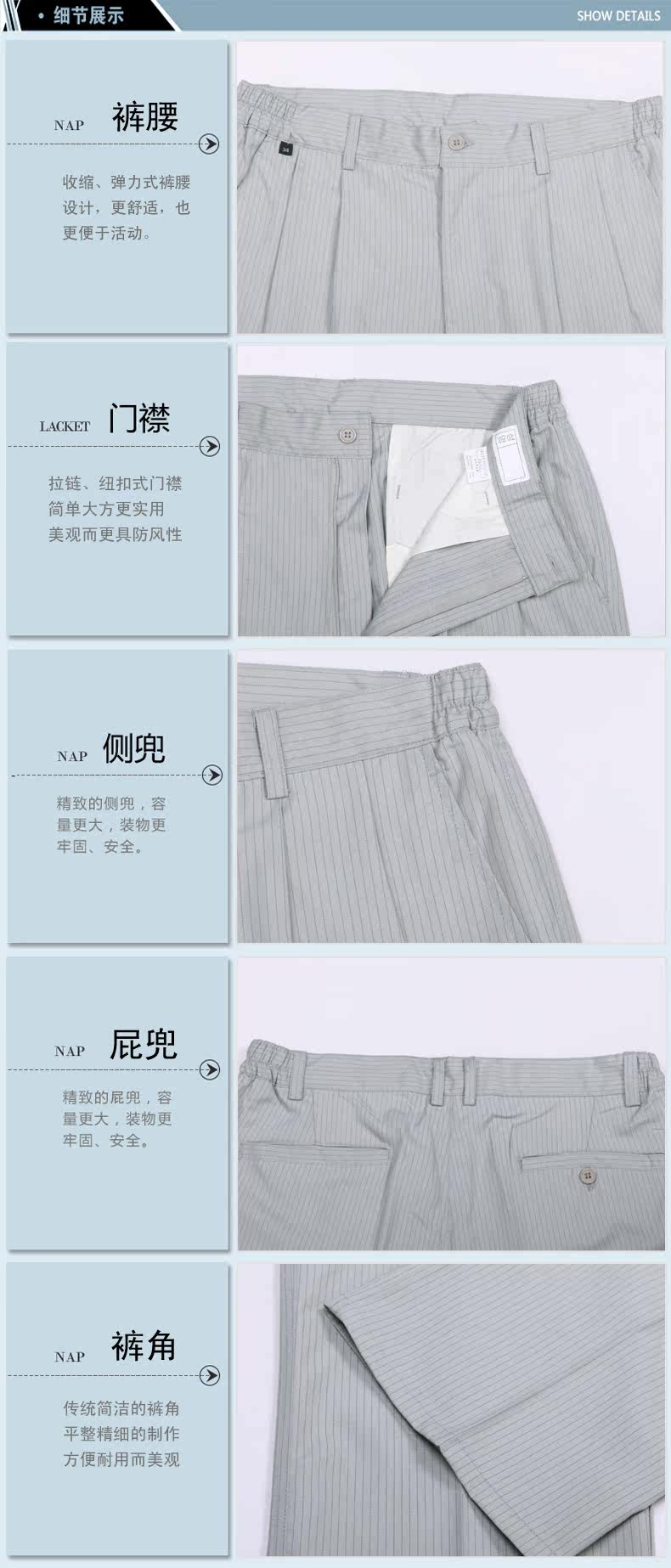 Vêtement de travail en rayonne - Ref 1915046 Image 11