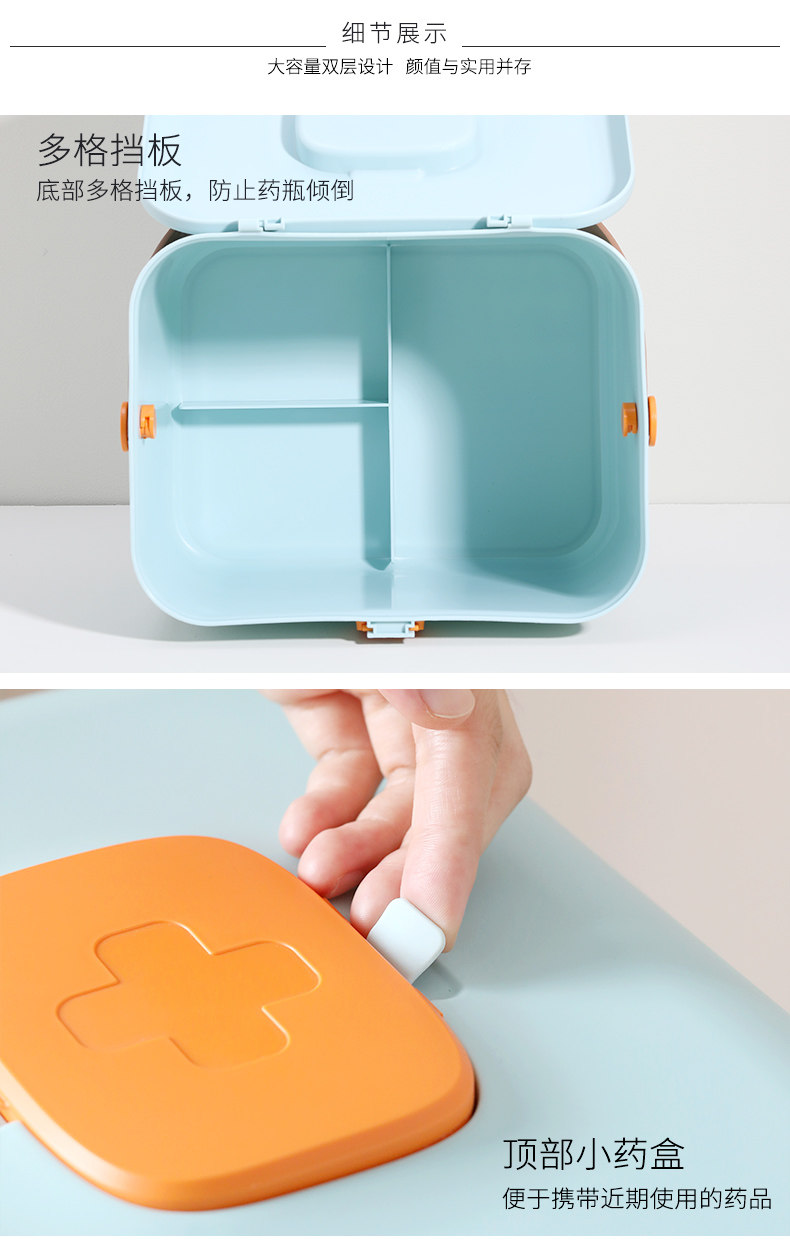 AA006 Medicine Box_13.jpg
