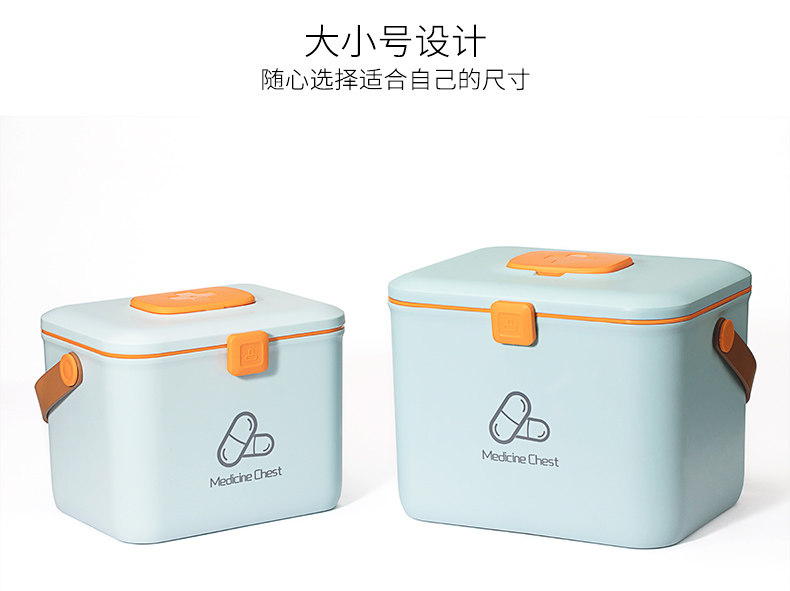 AA006 Medicine Box_06.jpg