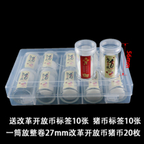 100 Year Old Bull Year Commemorative Coin Protection Case Roll Coin Silo High-speed Rail Pig Coin Whole Roll of 20 Loaded Coins Collection Barrel