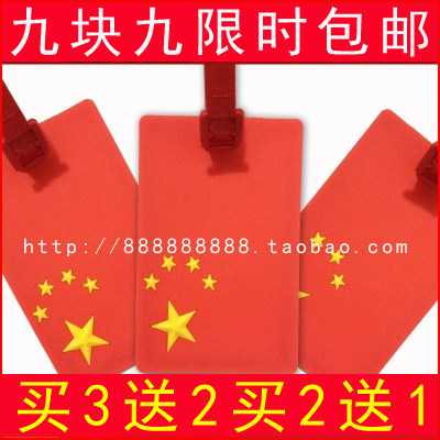 China National Flag Five Stars Red Flag Luggage Card Creative Cartoon Silicone Sleeve Card Bag Bus card Door Forbidden Card UK