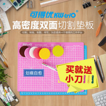 Can get you a4 cutting pad double-sided hand pad carving scale board cutting paper pad carving paper rubber stamp small