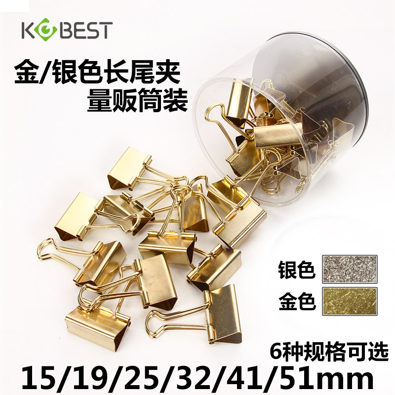Con 100 silver long tail clip gold folder son dovetail clip No. small number iron ticket holder 25mm 6 specifications