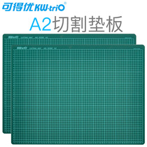 You can get excellent A2 cutting pad manual single-sided engraving board large lattice cutting paper pad design engraving model board