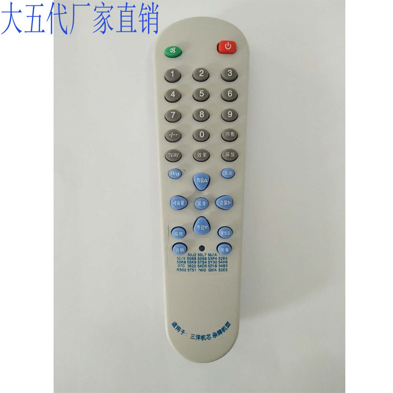 tivi gia re Các nồi lớn và nhỏ bao gồm các hộ gia đình thông qua Zhongxing 6B trong 9 máy thu sóng ăng ten truyền hình vệ tinh 9 đầu điều khiển từ xa - TV tivi samsung 70 inch
