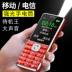 Phiên bản di động / viễn thông Lily BIHEE C21 của điện thoại di động cao tuổi Tianyi nhân vật cũ nút lớn tiếng chờ - Điện thoại di động giá điện thoại oppo f9 Điện thoại di động